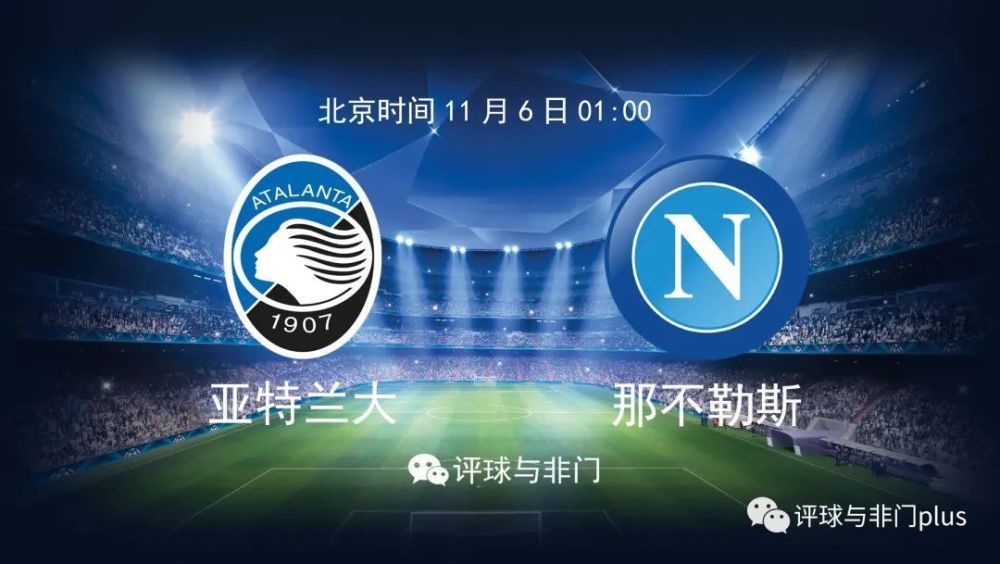不过Mediaset表示，尽管赛后劳塔罗一瘸一拐走出梅阿查球场，但人们对他的身体情况依然感到乐观。