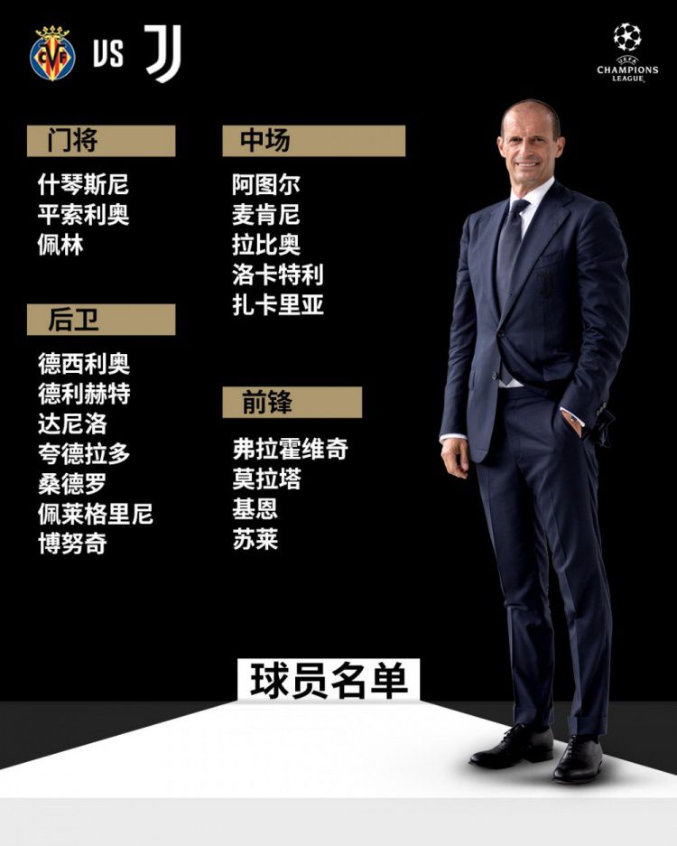 而对于林家栋饰演的博士，王晶导演透露林家栋拿捏角色心理精准，在表演上不是非常用力，但冷漠的眼神与不易被人发现的浅笑，暗藏深意，令人正邪难辨